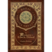 The Mystery of Edwin Drood (Royal Collector's Edition) (Case Laminate Hardcover with Jacket)