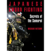 Japanese Sword Fighting: Secrets of the Samurai