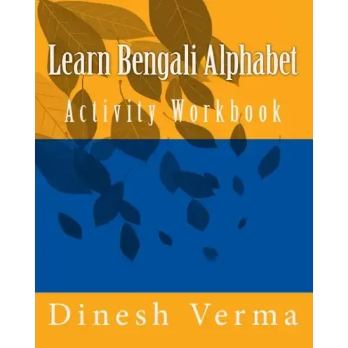 Learn Bengali Alphabet Activity Workbook
