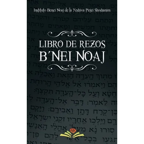 Libro de Rezos Benei Noaj