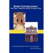 Rome Explorations: The Early Christian Rome Walking Tour