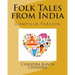 Folk Tales from India: Compiled Version