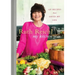 My Kitchen Year: 136 Recipes That Saved My Life: A Cookbook