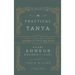 The Practical Tanya - Part Two - Gateway to Unity and Faith