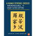 A Kanji Stroke Order Manual for Heart Sutra Copying