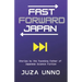 Fast Forward Japan: Stories by the Founding Father of Japanese Science Fiction