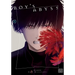 Boy's Abyss, Vol. 7