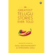 The Greatest Telugu Stories Ever Told