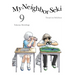 My Neighbor Seki 9