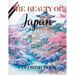 The Beauty of Japan: Relaxing Adult Coloring Book with 50 Large Coloring Pages