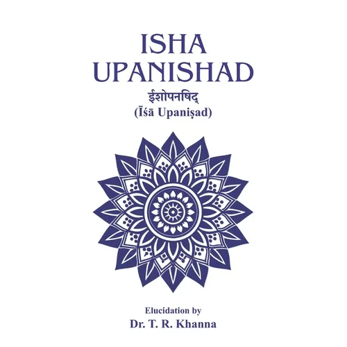 Isha Upanishad