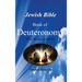 Jewish Bible - Book of Deuteronomy