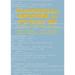Numerical Recipes in FORTRAN 90: Volume 2, Volume 2 of FORTRAN Numerical Recipes: The Art of Parallel Scientific Computing