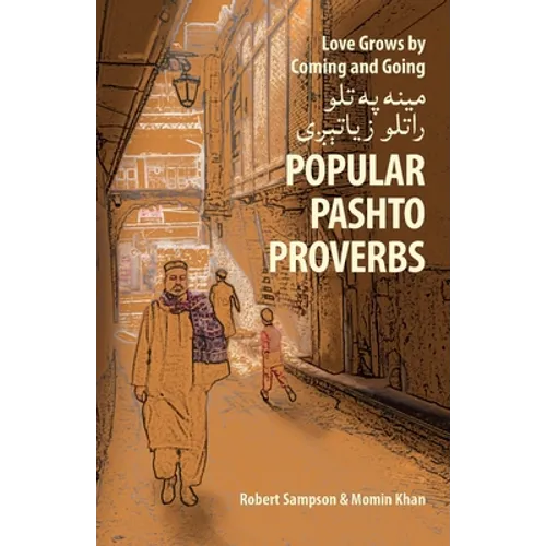 Love Grows by Coming and Going مينه په تلو راتلو زي