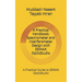 A Practical Handbook: Spectrometer and Interferometer Design with ZEMAX OpticStudio