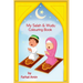 My Salah & Wudu Colouring Book: An introduction to Muslim prayer