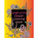 large print flower coloring book: easy activity coloring book for adult senior women