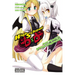 High School DXD: Asia & Koneko's Secret Contract!?