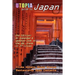 Utopia Guide to Japan (2nd Edition): The Gay and Lesbian Scene in 27 Cities Including Tokyo, Kyoto, and Nagoya
