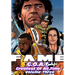 Fame: Lebron James, Caitlin Clark, Tony Hawk & Diego Maradona