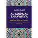 Al Aqida Al Tahawiyya: العقيدة الطحاوية Arabic text