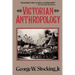 Victorian Anthropology