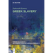 Greek Slavery