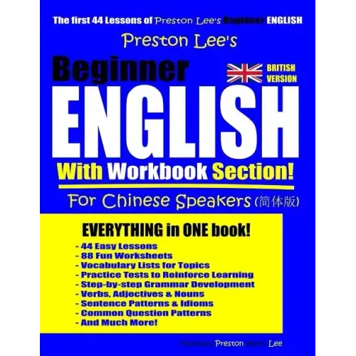 Preston Lee's Beginner English With Workbook Section For Chinese Speakers (British Version)