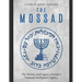 The Mossad: The History and Legacy of Israel's National Intelligence Agency