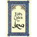 Folk Tales From Iraq