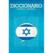 Diccionario: Espanol / Hebreo