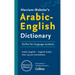 Merriam-Webster's Arabic-English Dictionary