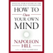 How to Own Your Own Mind
