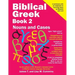 Biblical Greek Book 2: Nouns and Cases