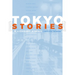 Tokyo Stories: A Literary Stroll Volume 12