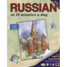 Russian in 10 Minutes a Day: Language Course for Beginning and Advanced Study. Includes Workbook, Flash Cards, Sticky Labels, Menu Guide, Software,