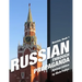 Russian, Book 1: Russian Through Propaganda