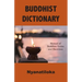 Buddhist Dictionary: Manual of Buddhist Terms and Doctrines