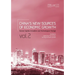 China's New Sources of Economic Growth, Vol. 2: Human Capital, Innovation and Technological Change