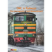 EMC in Railways - Electromagnetic Field Measurement