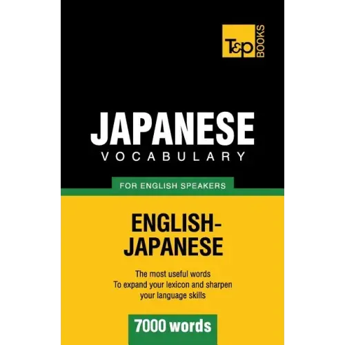 Japanese vocabulary for English speakers - 7000 words