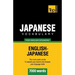 Japanese vocabulary for English speakers - 7000 words