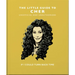 The Little Guide to Cher: If I Could Turn Back Time