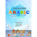 Amazing Arabic KG2
