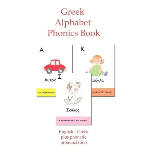 Greek Alphabet Phonics Book