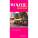 Marathi-English/English-Marathi Dictionary & Phrasebook