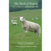 Book of Psalms: According to the Septuagint Greek Text