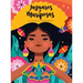 Jaguares y Mariposas