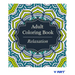 Adult Coloring Book