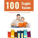 100 English - Russian Reading Book Beginner Level for Children: Practice Reading Skills for child toddlers preschool kindergarten and kids
